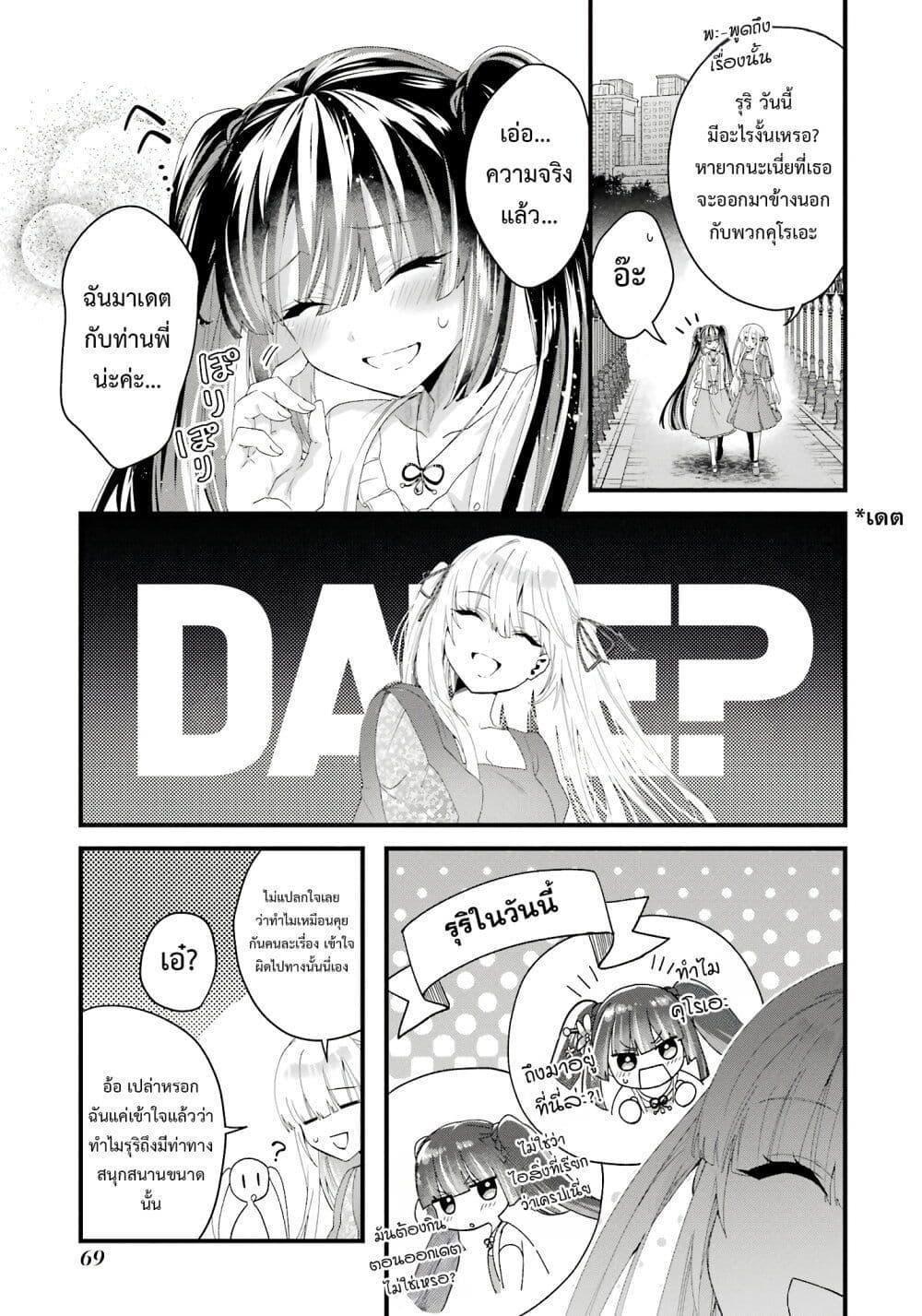 Manga-lc-com อ่านมังงะ อ่านการ์ตูน ออนไลน์ ฟรี King’s Proposal ตอนที่ 1 2 3 4 5 6 7 8 9 10 11 12 13 14 ฟรี ไม่มีโฆษณา Manga-lc - อ่าน มังงะ อ่าน การ์ตูน ออนไลน์ อ่านมังงะ ฟรี