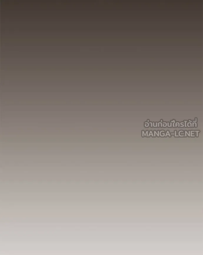 โทษที พื้นที่นี้ ตอนที่ 26 รูปที่ 201