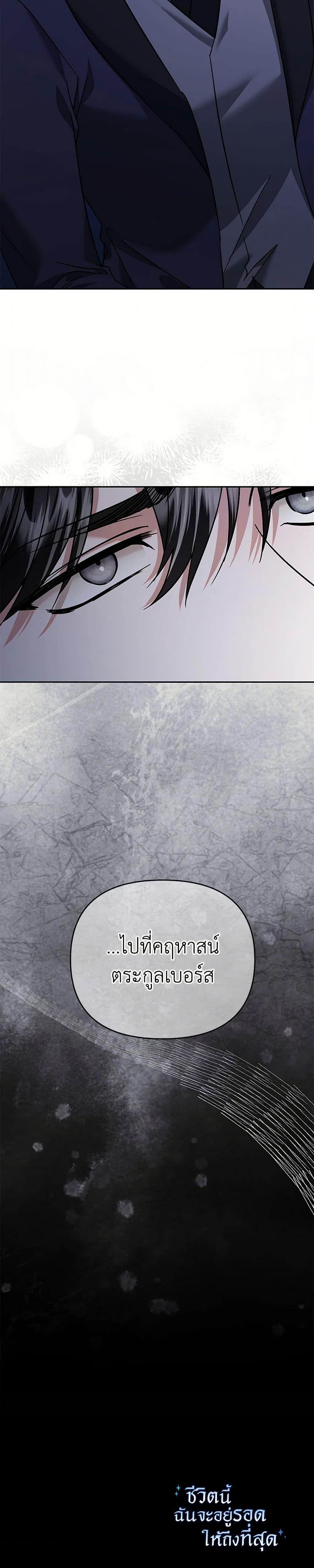 Manga-lc-com อ่านมังงะ อ่านการ์ตูน ออนไลน์ ฟรี In This Life, I Will Survive Until the End ตอนที่ 1 2 3 4 5 6 7 8 9 10 11 12 13 14 ฟรี ไม่มีโฆษณา Manga-lc - อ่าน มังงะ อ่าน การ์ตูน ออนไลน์ อ่านมังงะ ฟรี