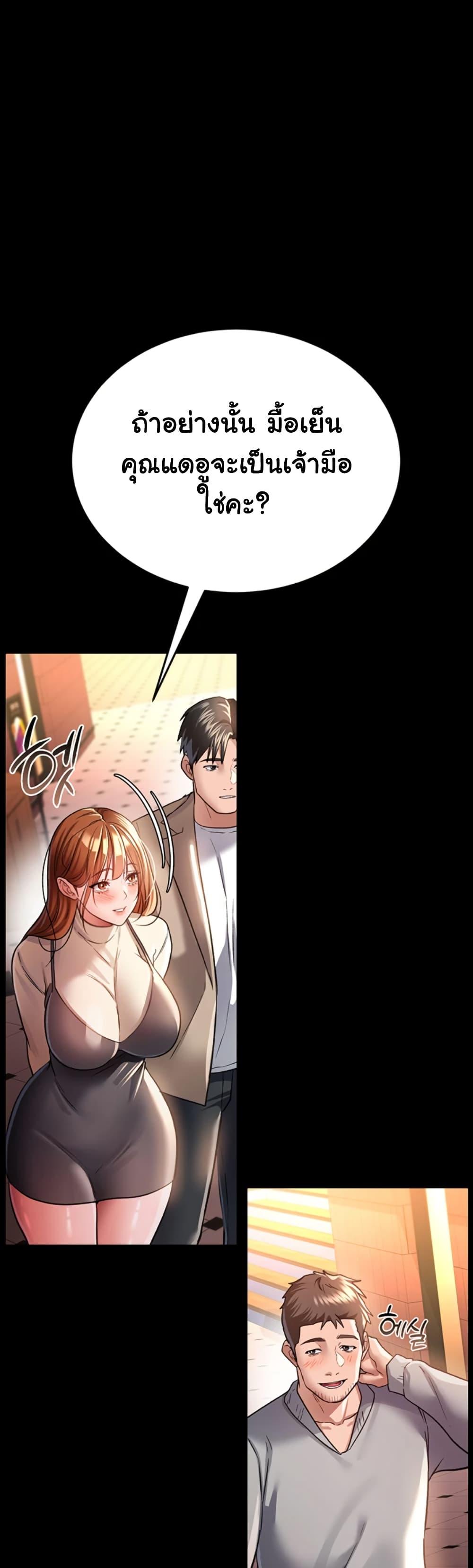 Doujin-Lc- อ่าน โดจิน มังฮวา เกาหลี ญี่ปุ่น จีน แปลไทย Risky Deals and the Girl Next Door ตอนที่ 1 2 3 4 5 6 7 8 9 10 11 12 13 14 ฟรี ไม่มีโฆษณา อ่าน โดจิน Manhwa เกาหลี ญี่ปุ่น จีน เรามีครบ คัดมาให้เน้นๆ โดจิน 18+ รับประกันความฟินโดย  Doujin Lc