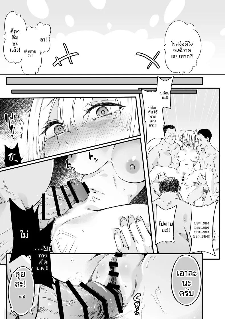Doujin-Lc- อ่าน โดจิน มังฮวา เกาหลี ญี่ปุ่น จีน แปลไทย การกวาดล้างและแก้ไขพฤติกรรมสาวอวดดี (Toji) ตอนที่ 1 2 3 4 5 6 7 8 9 10 11 12 13 14 ฟรี ไม่มีโฆษณา อ่าน โดจิน Manhwa เกาหลี ญี่ปุ่น จีน เรามีครบ คัดมาให้เน้นๆ โดจิน 18+ รับประกันความฟินโดย  Doujin Lc
