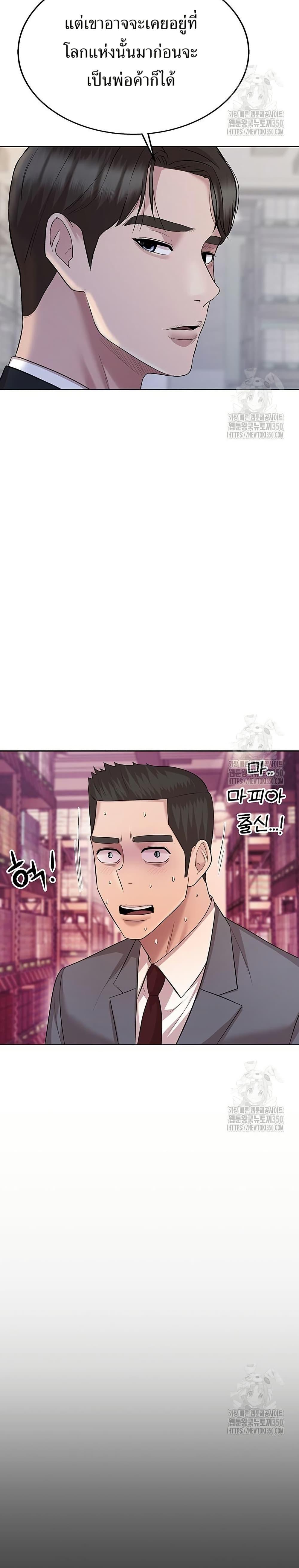 Manga-lc-com อ่านมังงะ อ่านการ์ตูน ออนไลน์ ฟรี Lotto 1st Place Winner Goes to Work Too ตอนที่ 1 2 3 4 5 6 7 8 9 10 11 12 13 14 ฟรี ไม่มีโฆษณา Manga-lc - อ่าน มังงะ อ่าน การ์ตูน ออนไลน์ อ่านมังงะ ฟรี