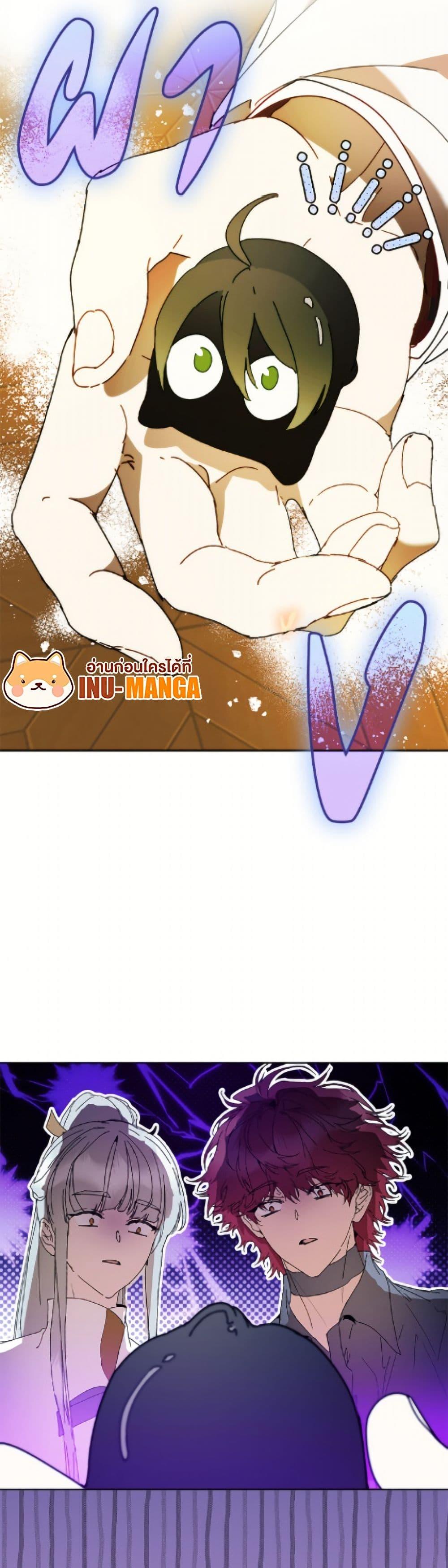 Manga-lc-com อ่านมังงะ อ่านการ์ตูน ออนไลน์ ฟรี I’m the Villainous Male Lead’s Terminally-Ill Aunt ตอนที่ 1 2 3 4 5 6 7 8 9 10 11 12 13 14 ฟรี ไม่มีโฆษณา Manga-lc - อ่าน มังงะ อ่าน การ์ตูน ออนไลน์ อ่านมังงะ ฟรี