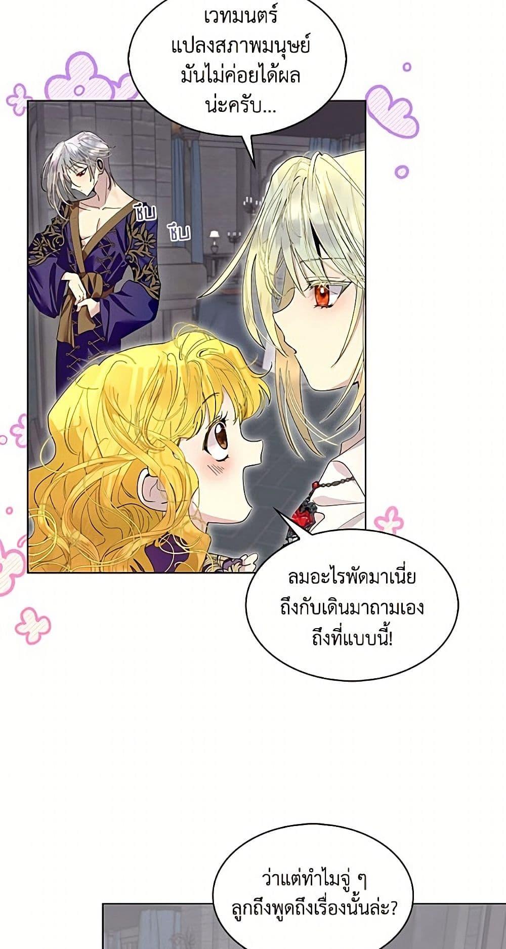 Manga-lc-com อ่านมังงะ อ่านการ์ตูน ออนไลน์ ฟรี Miss Not-So Sidekick ตอนที่ 1 2 3 4 5 6 7 8 9 10 11 12 13 14 ฟรี ไม่มีโฆษณา Manga-lc - อ่าน มังงะ อ่าน การ์ตูน ออนไลน์ อ่านมังงะ ฟรี