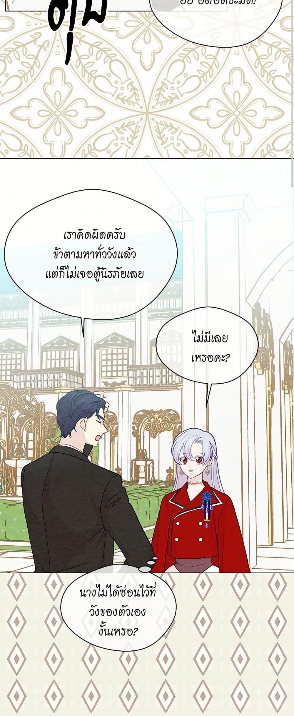 Manga-lc-com อ่านมังงะ อ่านการ์ตูน ออนไลน์ ฟรี Iris – The Lady and Her Smartphone ตอนที่ 1 2 3 4 5 6 7 8 9 10 11 12 13 14 ฟรี ไม่มีโฆษณา Manga-lc - อ่าน มังงะ อ่าน การ์ตูน ออนไลน์ อ่านมังงะ ฟรี