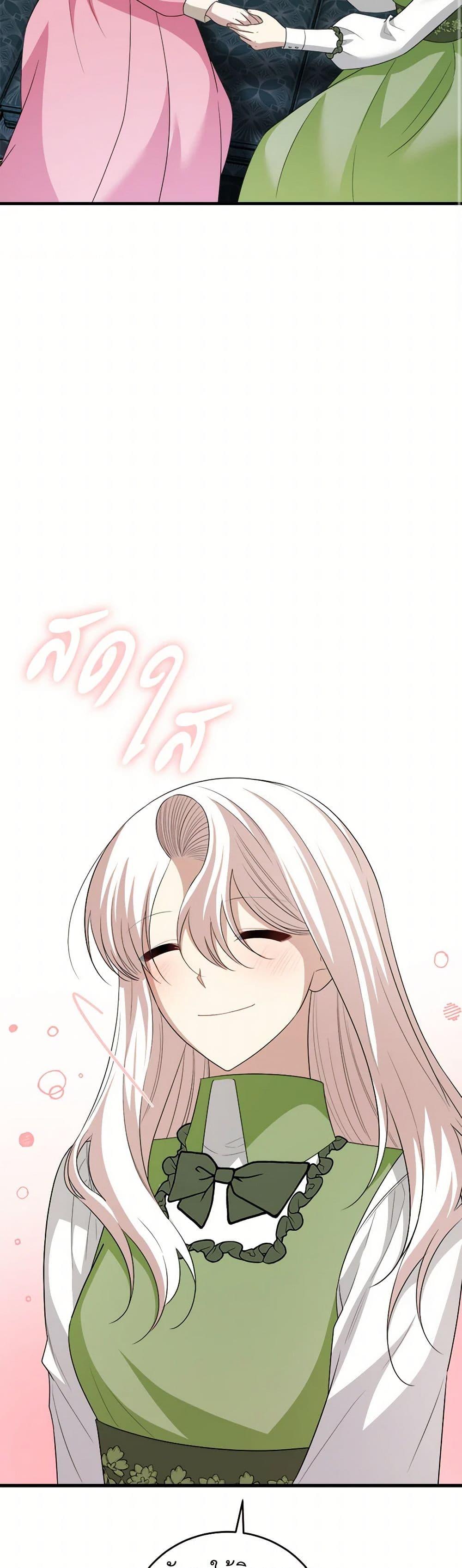 Manga-lc-com อ่านมังงะ อ่านการ์ตูน ออนไลน์ ฟรี Four Dangerous Brothers to My Rescue ตอนที่ 1 2 3 4 5 6 7 8 9 10 11 12 13 14 ฟรี ไม่มีโฆษณา Manga-lc - อ่าน มังงะ อ่าน การ์ตูน ออนไลน์ อ่านมังงะ ฟรี