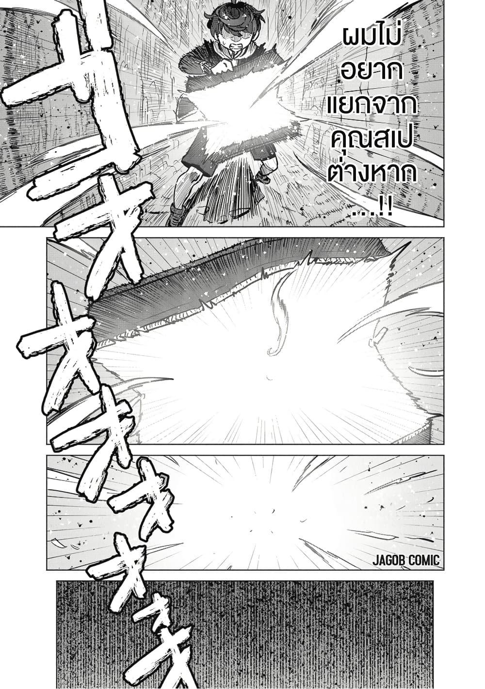 Manga-lc-com อ่านมังงะ อ่านการ์ตูน ออนไลน์ ฟรี Kaban no Yuusha no Isekai Nonbiri Tabi ~Jitsuwa “Kaban” wa nani demo Kyuushuu Dekirushi, Nihon kara nandemo Toriyose ga Dekiru Cheat bukideshita~ ตอนที่ 1 2 3 4 5 6 7 8 9 10 11 12 13 14 ฟรี ไม่มีโฆษณา Manga-lc - อ่าน มังงะ อ่าน การ์ตูน ออนไลน์ อ่านมังงะ ฟรี