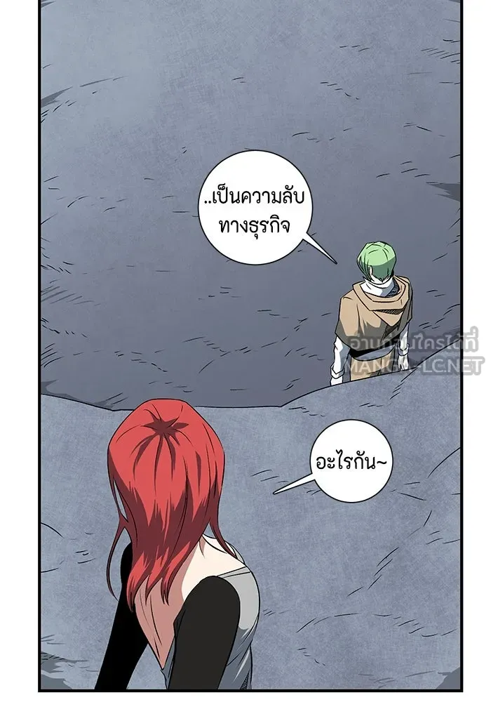 หนึ่งก้าวสู่เจ้ามาร ตอนที่ 18 เป้าหมาย (2) รูปที่ 69