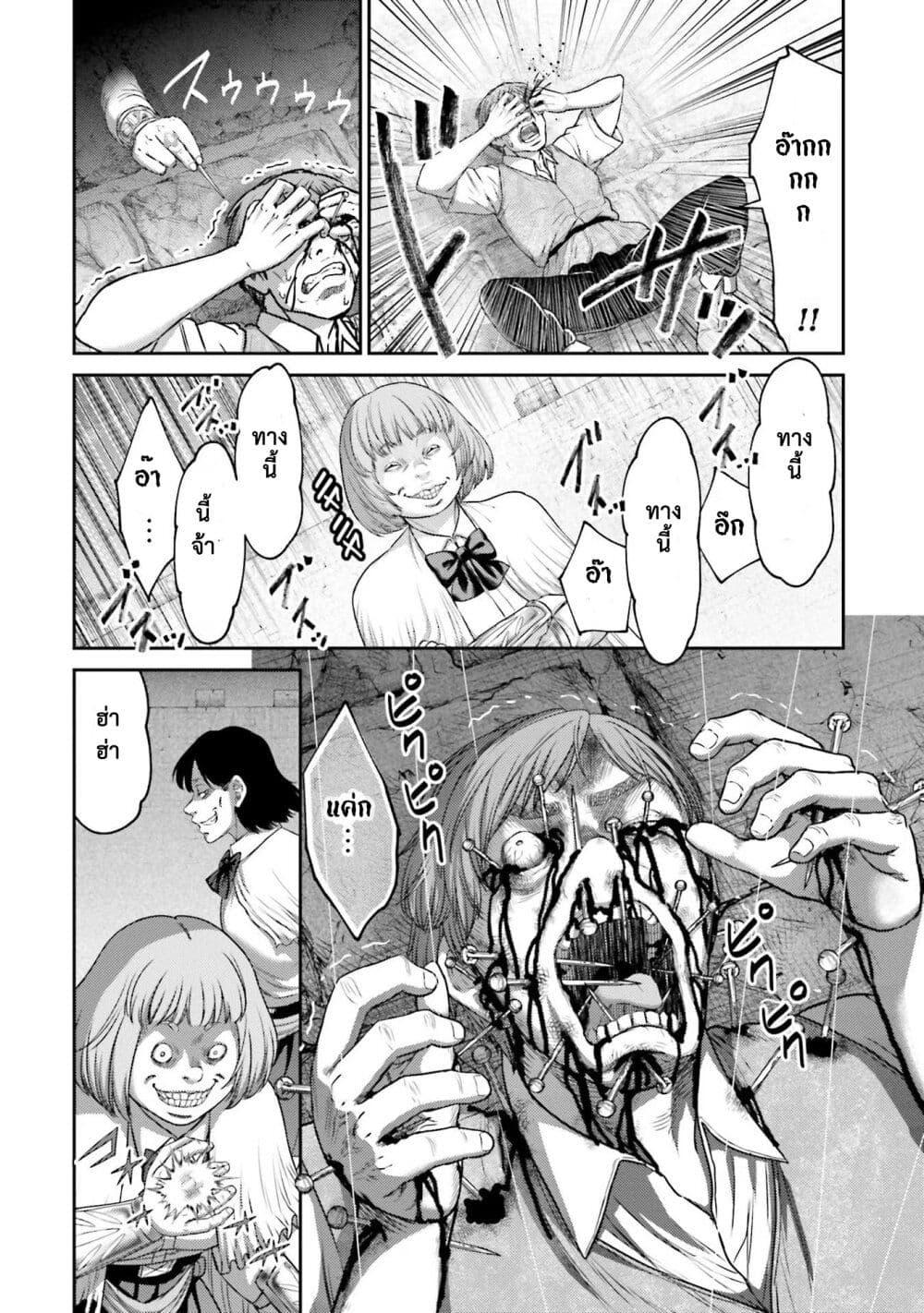 Manga-lc-com อ่านมังงะ อ่านการ์ตูน ออนไลน์ ฟรี Buta no Fukushuu ตอนที่ 1 2 3 4 5 6 7 8 9 10 11 12 13 14 ฟรี ไม่มีโฆษณา Manga-lc - อ่าน มังงะ อ่าน การ์ตูน ออนไลน์ อ่านมังงะ ฟรี