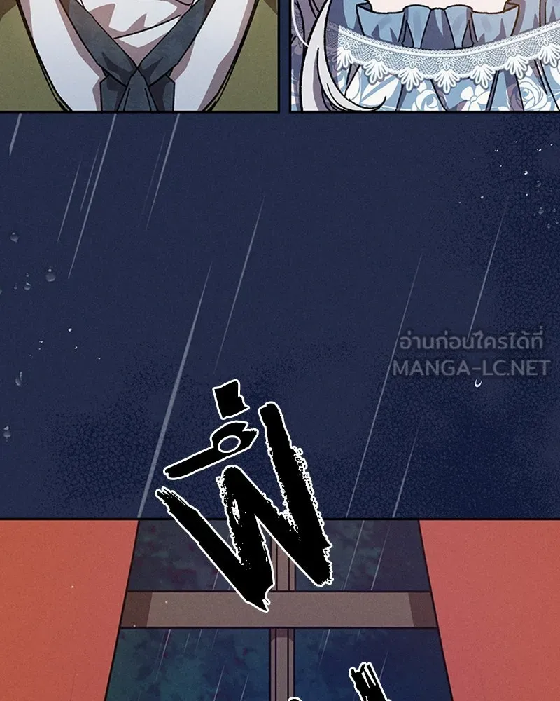 โอ้ ศัตรูที่รัก ตอนที่ 5 รูปที่ 99