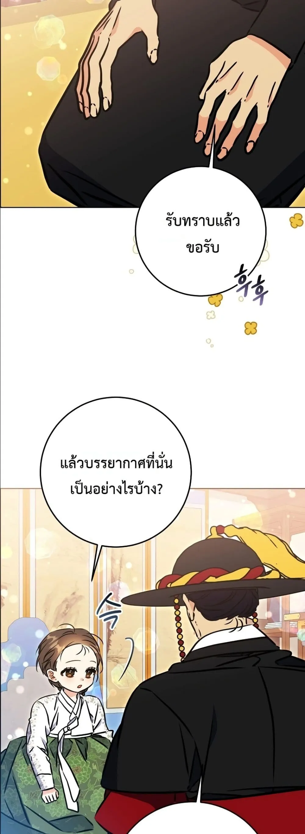 Manga-lc-com อ่านมังงะ อ่านการ์ตูน ออนไลน์ ฟรี The Princess’s Guide to a Perfect Life ตอนที่ 1 2 3 4 5 6 7 8 9 10 11 12 13 14 ฟรี ไม่มีโฆษณา Manga-lc - อ่าน มังงะ อ่าน การ์ตูน ออนไลน์ อ่านมังงะ ฟรี