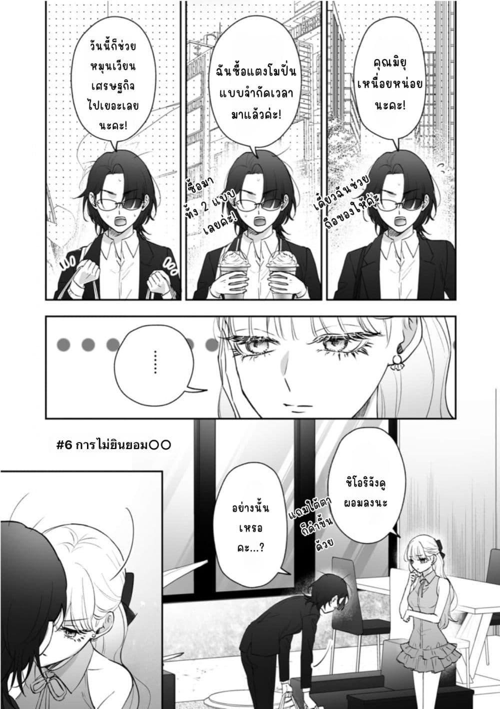 Manga-lc-com อ่านมังงะ อ่านการ์ตูน ออนไลน์ ฟรี Inu mo Arukeba Hime ni Ataru ตอนที่ 1 2 3 4 5 6 7 8 9 10 11 12 13 14 ฟรี ไม่มีโฆษณา Manga-lc - อ่าน มังงะ อ่าน การ์ตูน ออนไลน์ อ่านมังงะ ฟรี