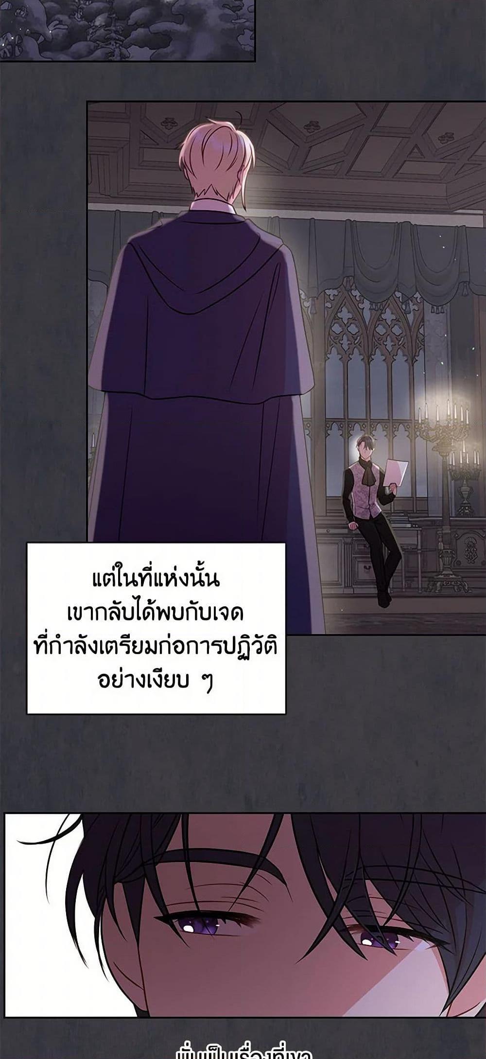 Manga-lc-com อ่านมังงะ อ่านการ์ตูน ออนไลน์ ฟรี My BFF is a Tyrant in Training ตอนที่ 1 2 3 4 5 6 7 8 9 10 11 12 13 14 ฟรี ไม่มีโฆษณา Manga-lc - อ่าน มังงะ อ่าน การ์ตูน ออนไลน์ อ่านมังงะ ฟรี