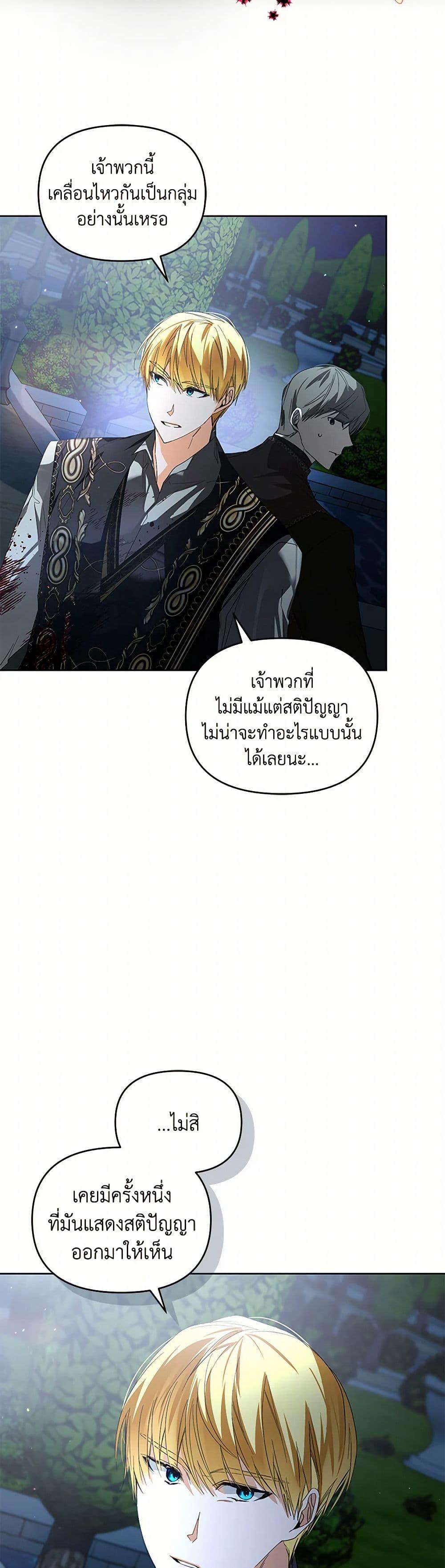 Manga-lc-com อ่านมังงะ อ่านการ์ตูน ออนไลน์ ฟรี Falling Into the Arms of a Mad Villain ตอนที่ 1 2 3 4 5 6 7 8 9 10 11 12 13 14 ฟรี ไม่มีโฆษณา Manga-lc - อ่าน มังงะ อ่าน การ์ตูน ออนไลน์ อ่านมังงะ ฟรี