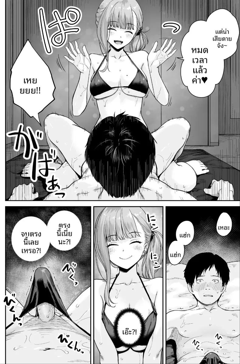 Doujin-Lc- อ่าน โดจิน มังฮวา เกาหลี ญี่ปุ่น จีน แปลไทย ที่นี่คือสปาไมใช่ซ่องนะ (Benimura Karu) ตอนที่ 1 2 3 4 5 6 7 8 9 10 11 12 13 14 ฟรี ไม่มีโฆษณา อ่าน โดจิน Manhwa เกาหลี ญี่ปุ่น จีน เรามีครบ คัดมาให้เน้นๆ โดจิน 18+ รับประกันความฟินโดย  Doujin Lc