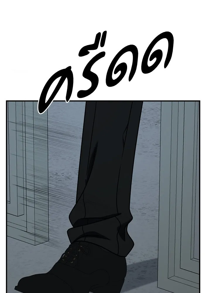 ช่วยเปลี่ยนฉันที ตอนที่ 243. ซีซัน 2 โจเยบิน 25 รูปที่ 149