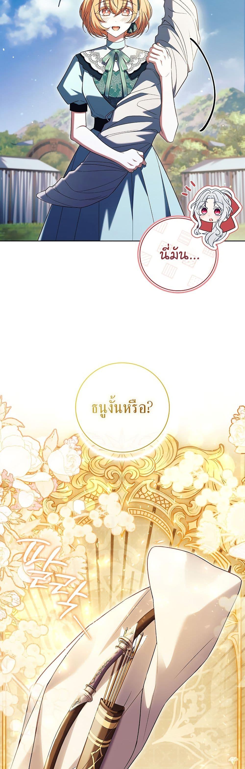 Manga-lc-com อ่านมังงะ อ่านการ์ตูน ออนไลน์ ฟรี The Father and the Daughter ตอนที่ 1 2 3 4 5 6 7 8 9 10 11 12 13 14 ฟรี ไม่มีโฆษณา Manga-lc - อ่าน มังงะ อ่าน การ์ตูน ออนไลน์ อ่านมังงะ ฟรี