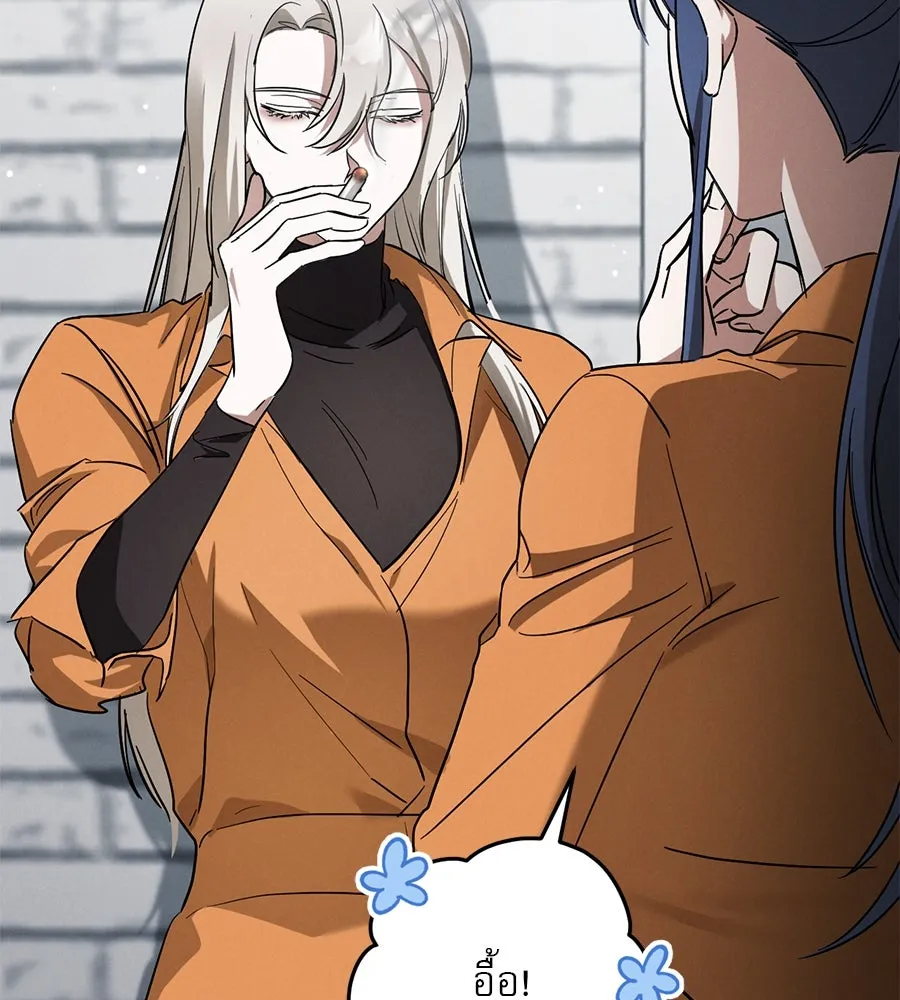 เรือนจำรัก ตอนที่ 6 รูปที่ 52