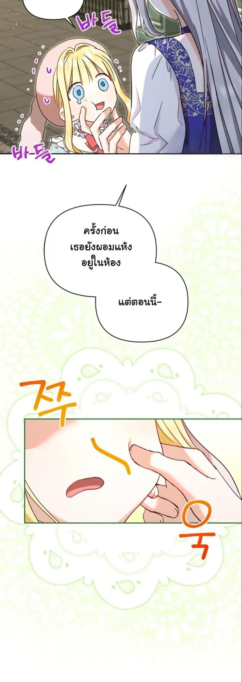 Manga-lc-com อ่านมังงะ อ่านการ์ตูน ออนไลน์ ฟรี The Sister Who Once Hated Me Now Loves Me ตอนที่ 1 2 3 4 5 6 7 8 9 10 11 12 13 14 ฟรี ไม่มีโฆษณา Manga-lc - อ่าน มังงะ อ่าน การ์ตูน ออนไลน์ อ่านมังงะ ฟรี