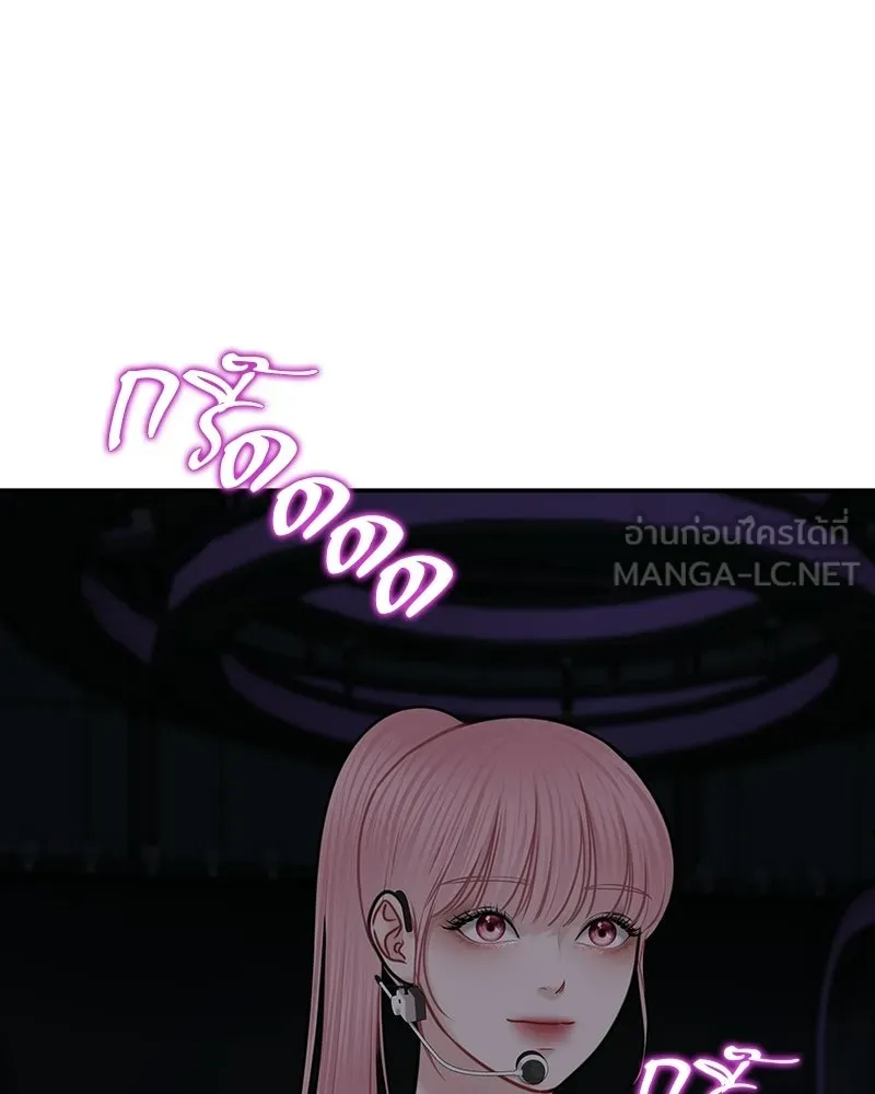 จ้า แม่คนสวย ตอนที่ 50 รูปที่ 54