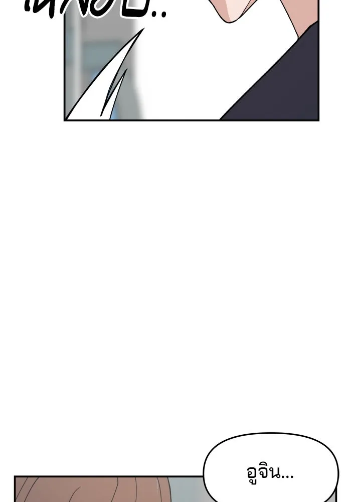 ห้องเรียนสาวแสบ ตอนที่ 70 รูปที่ 14