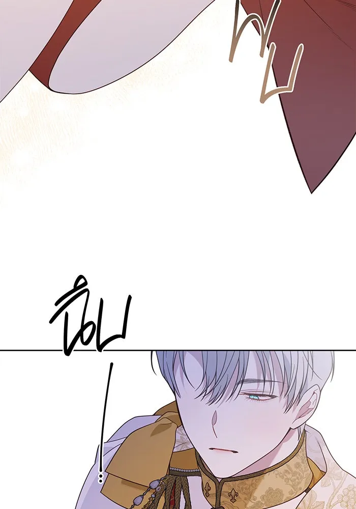 หนูน้อยทรราช ตอนที่ 19 รูปที่ 26