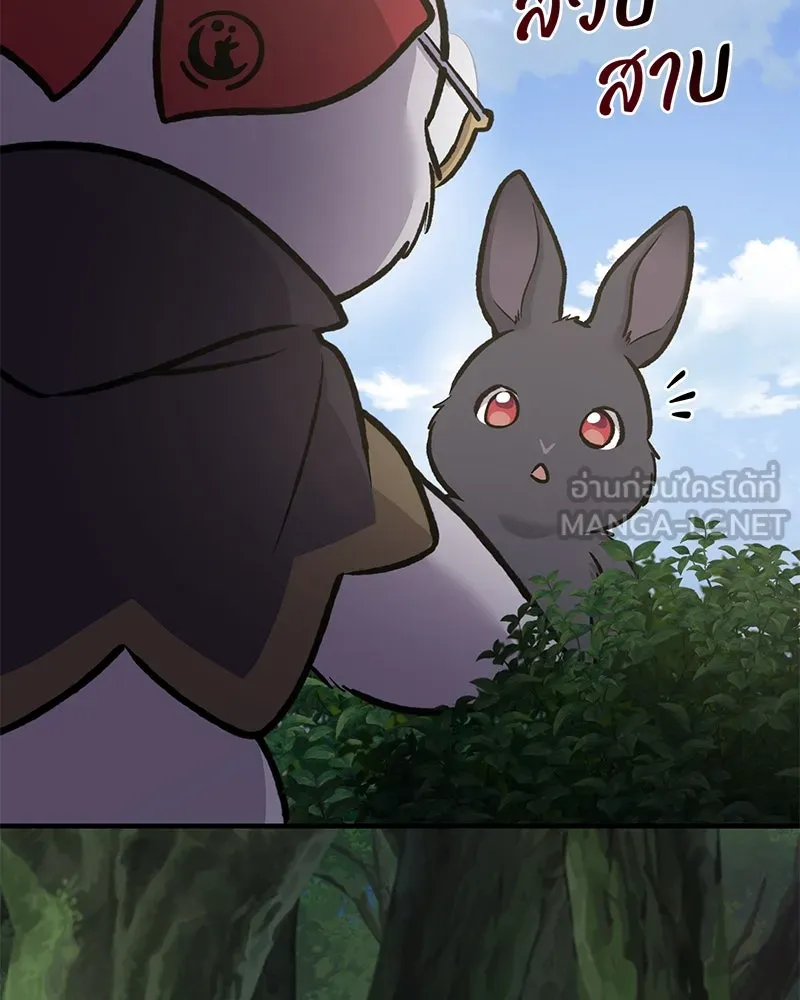 ปลูกผักพิชิตหอคอย ตอนที่ 92 รูปที่ 24