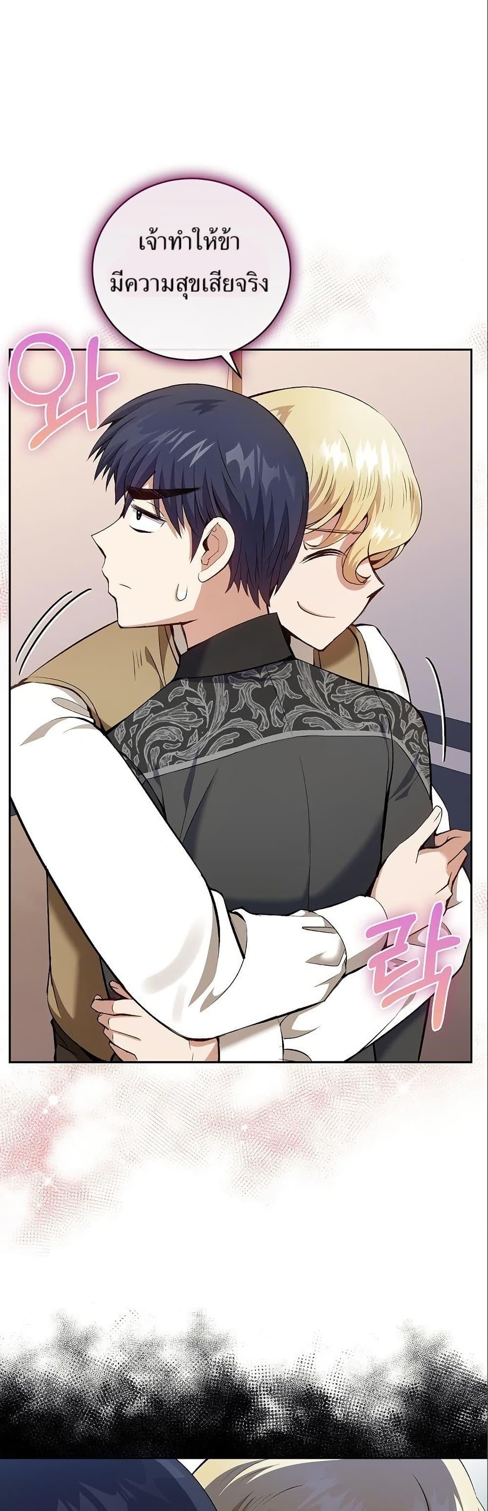 Manga-lc-com อ่านมังงะ อ่านการ์ตูน ออนไลน์ ฟรี Kill the Emperor ตอนที่ 1 2 3 4 5 6 7 8 9 10 11 12 13 14 ฟรี ไม่มีโฆษณา Manga-lc - อ่าน มังงะ อ่าน การ์ตูน ออนไลน์ อ่านมังงะ ฟรี