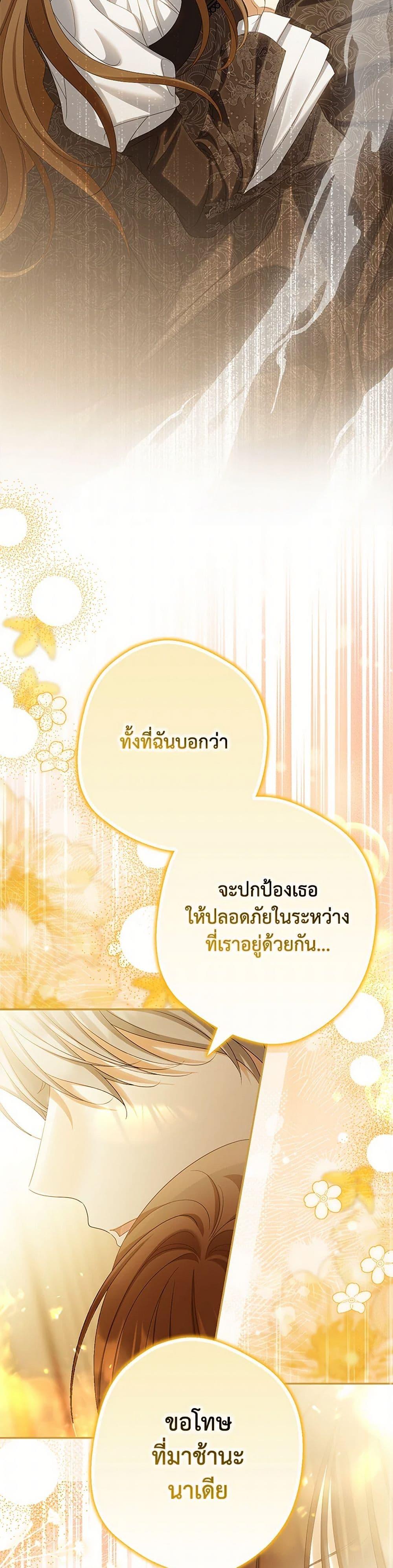 Manga-lc-com อ่านมังงะ อ่านการ์ตูน ออนไลน์ ฟรี Why Are You Obsessed With Your Fake Wife ตอนที่ 1 2 3 4 5 6 7 8 9 10 11 12 13 14 ฟรี ไม่มีโฆษณา Manga-lc - อ่าน มังงะ อ่าน การ์ตูน ออนไลน์ อ่านมังงะ ฟรี