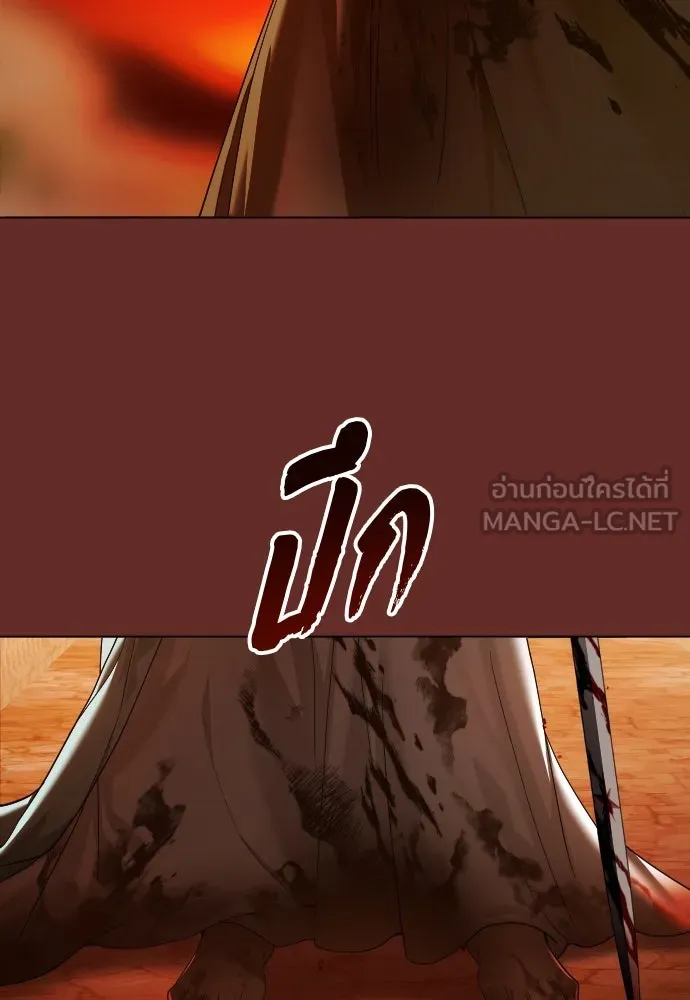 ชิงชีวิตพลิกลิขิตชะตา ตอนที่ 257. เหตุใดถึงสลับร่างกัน(2) รูปที่ 60