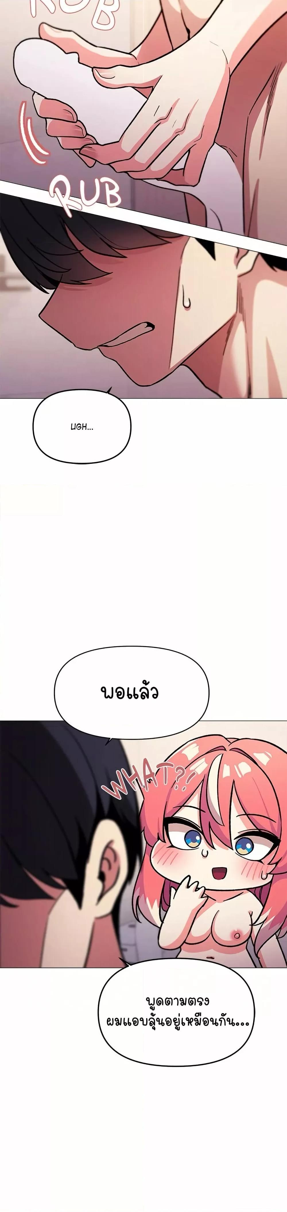 Doujin-Lc- อ่าน โดจิน มังฮวา เกาหลี ญี่ปุ่น จีน แปลไทย Stop Smoking ตอนที่ 1 2 3 4 5 6 7 8 9 10 11 12 13 14 ฟรี ไม่มีโฆษณา อ่าน โดจิน Manhwa เกาหลี ญี่ปุ่น จีน เรามีครบ คัดมาให้เน้นๆ โดจิน 18+ รับประกันความฟินโดย  Doujin Lc