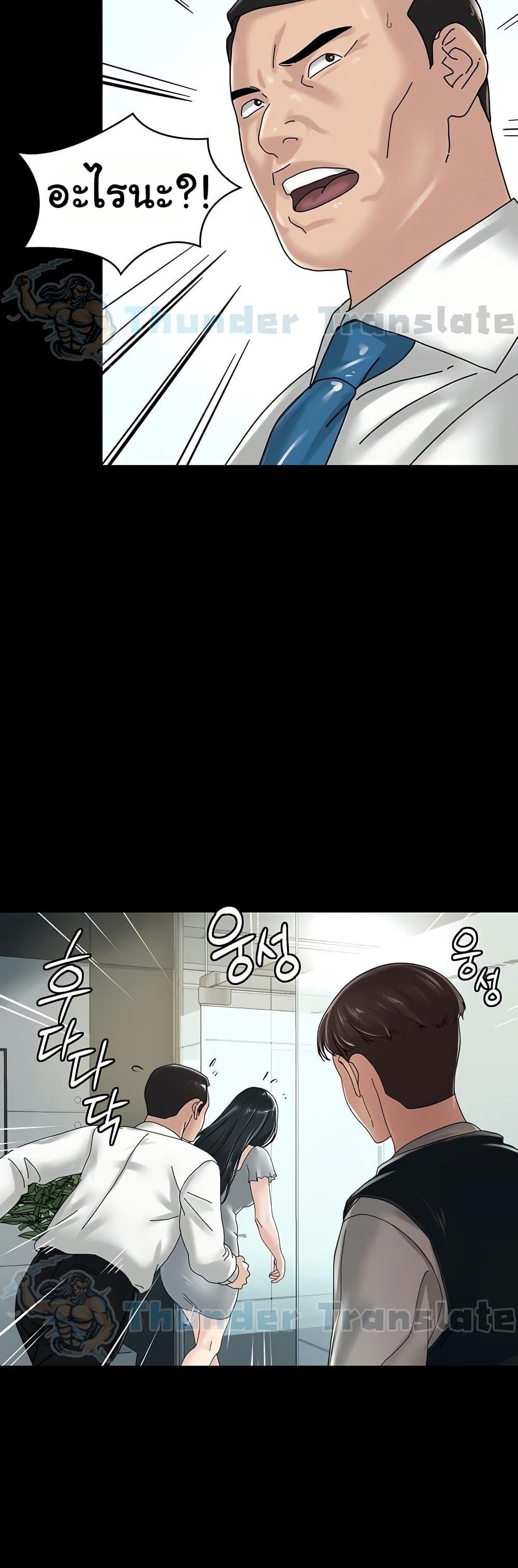 Doujin-Lc- อ่าน โดจิน มังฮวา เกาหลี ญี่ปุ่น จีน แปลไทย Ma’am, It’s on SALE! ตอนที่ 1 2 3 4 5 6 7 8 9 10 11 12 13 14 ฟรี ไม่มีโฆษณา อ่าน โดจิน Manhwa เกาหลี ญี่ปุ่น จีน เรามีครบ คัดมาให้เน้นๆ โดจิน 18+ รับประกันความฟินโดย  Doujin Lc