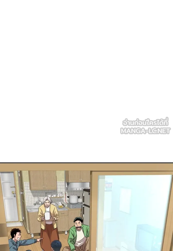หลานอัจฉริยะของราชาเงินกู้ ตอนที่ 7 รูปที่ 18