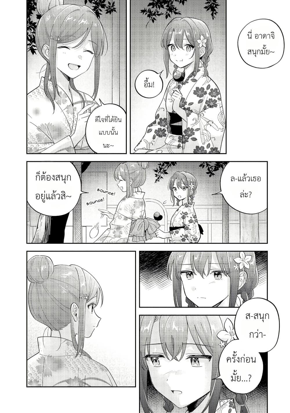Manga-lc-com อ่านมังงะ อ่านการ์ตูน ออนไลน์ ฟรี Adachi to Shimamura (Yuzuhara Moke) ตอนที่ 1 2 3 4 5 6 7 8 9 10 11 12 13 14 ฟรี ไม่มีโฆษณา Manga-lc - อ่าน มังงะ อ่าน การ์ตูน ออนไลน์ อ่านมังงะ ฟรี