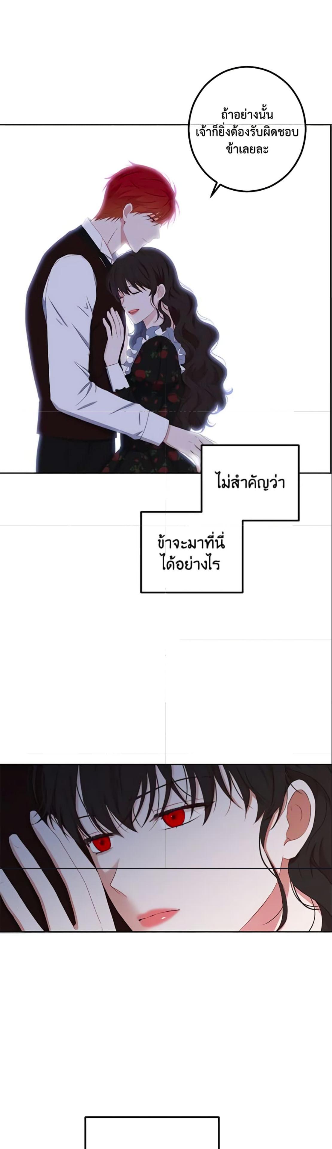 Manga-lc-com อ่านมังงะ อ่านการ์ตูน ออนไลน์ ฟรี I Fell into a Reverse Harem Game! ตอนที่ 1 2 3 4 5 6 7 8 9 10 11 12 13 14 ฟรี ไม่มีโฆษณา Manga-lc - อ่าน มังงะ อ่าน การ์ตูน ออนไลน์ อ่านมังงะ ฟรี