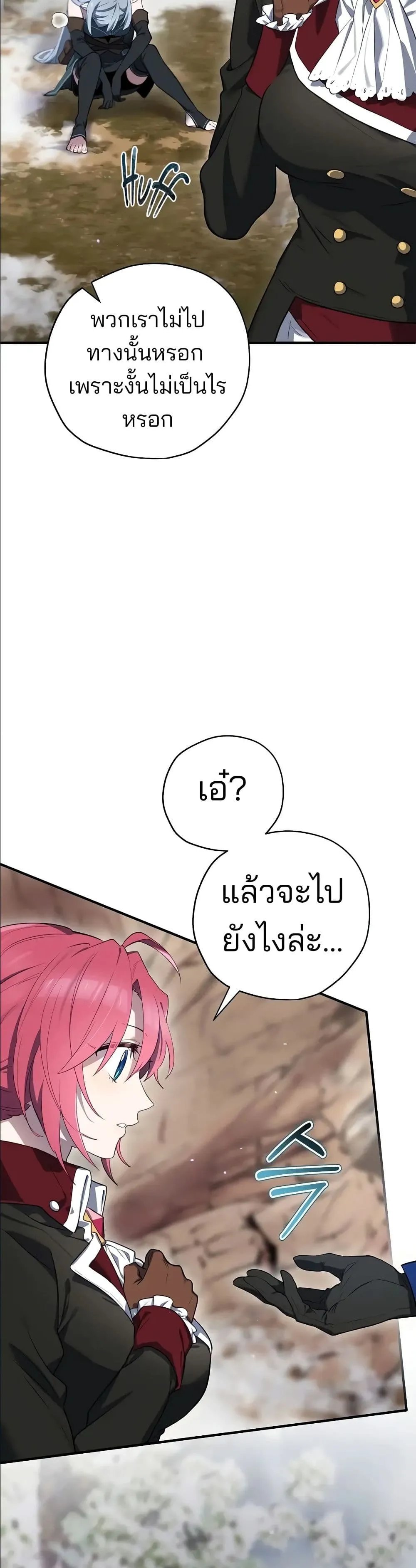 Manga-lc-com อ่านมังงะ อ่านการ์ตูน ออนไลน์ ฟรี Ending Maker ตอนที่ 1 2 3 4 5 6 7 8 9 10 11 12 13 14 ฟรี ไม่มีโฆษณา Manga-lc - อ่าน มังงะ อ่าน การ์ตูน ออนไลน์ อ่านมังงะ ฟรี