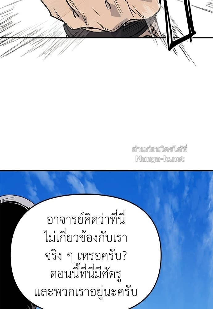 Doujin-Lc- อ่าน โดจิน มังฮวา เกาหลี ญี่ปุ่น จีน แปลไทย สารสุดท้ายจากโครงกระดูก ตอนที่ 1 2 3 4 5 6 7 8 9 10 11 12 13 14 ฟรี ไม่มีโฆษณา อ่าน โดจิน Manhwa เกาหลี ญี่ปุ่น จีน เรามีครบ คัดมาให้เน้นๆ โดจิน 18+ รับประกันความฟินโดย Doujin Lc