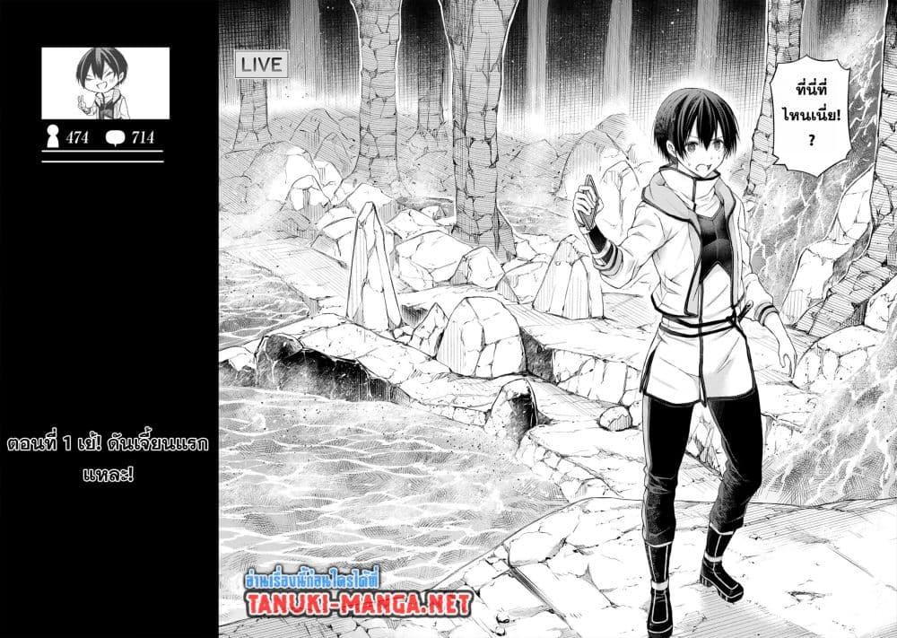 Manga-lc-com อ่านมังงะ อ่านการ์ตูน ออนไลน์ ฟรี Listener ni Damasarete Dungeon no Sai Kasou kara Dasshutsu RTA suru Koto ni Natta ตอนที่ 1 2 3 4 5 6 7 8 9 10 11 12 13 14 ฟรี ไม่มีโฆษณา Manga-lc - อ่าน มังงะ อ่าน การ์ตูน ออนไลน์ อ่านมังงะ ฟรี