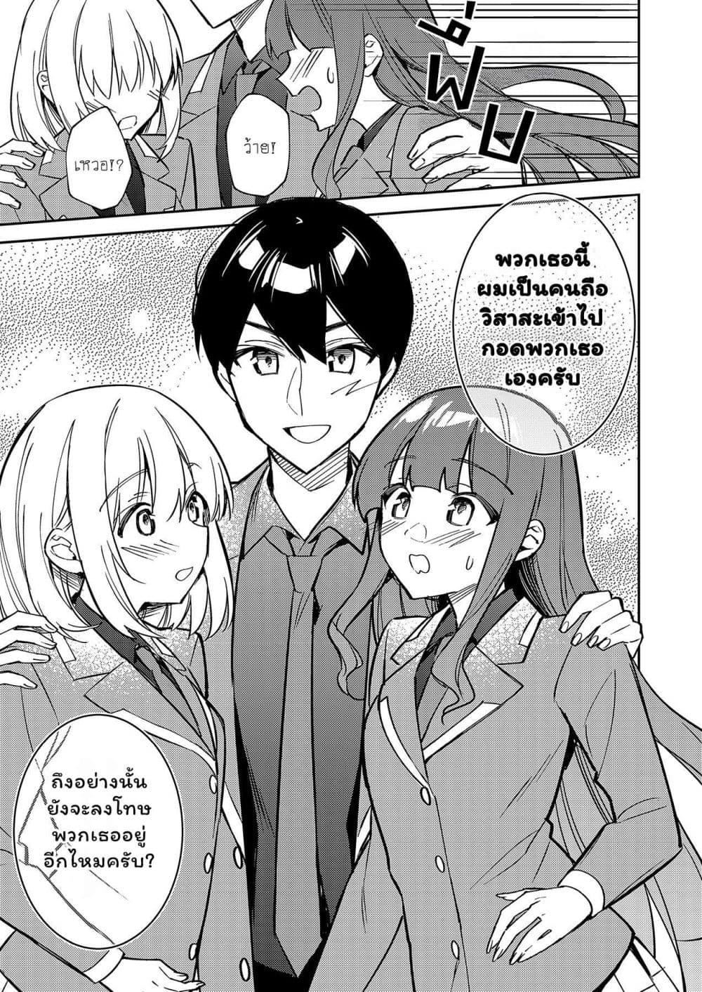 Manga-lc-com อ่านมังงะ อ่านการ์ตูน ออนไลน์ ฟรี Danjohi ga Bukko Wareta Sekai no Hito to Jinsei wo Koukan Shimashita ตอนที่ 1 2 3 4 5 6 7 8 9 10 11 12 13 14 ฟรี ไม่มีโฆษณา Manga-lc - อ่าน มังงะ อ่าน การ์ตูน ออนไลน์ อ่านมังงะ ฟรี