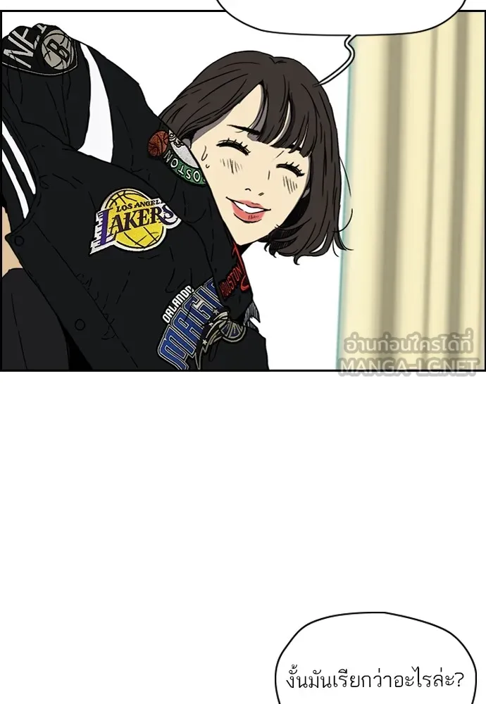 ปั่นสู้ฝันbrWind Breaker ตอนที่ 88 รูปที่ 66