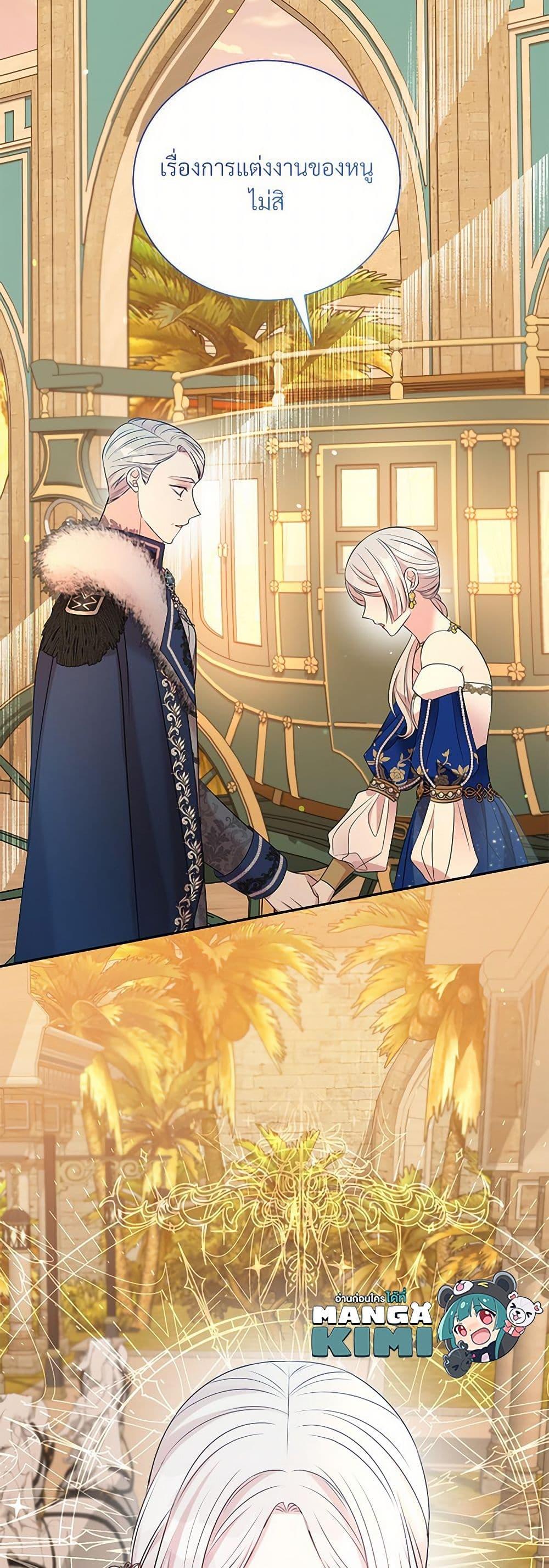 Manga-lc-com อ่านมังงะ อ่านการ์ตูน ออนไลน์ ฟรี I Can’t Keep Up With My Stallion Duke ตอนที่ 1 2 3 4 5 6 7 8 9 10 11 12 13 14 ฟรี ไม่มีโฆษณา Manga-lc - อ่าน มังงะ อ่าน การ์ตูน ออนไลน์ อ่านมังงะ ฟรี