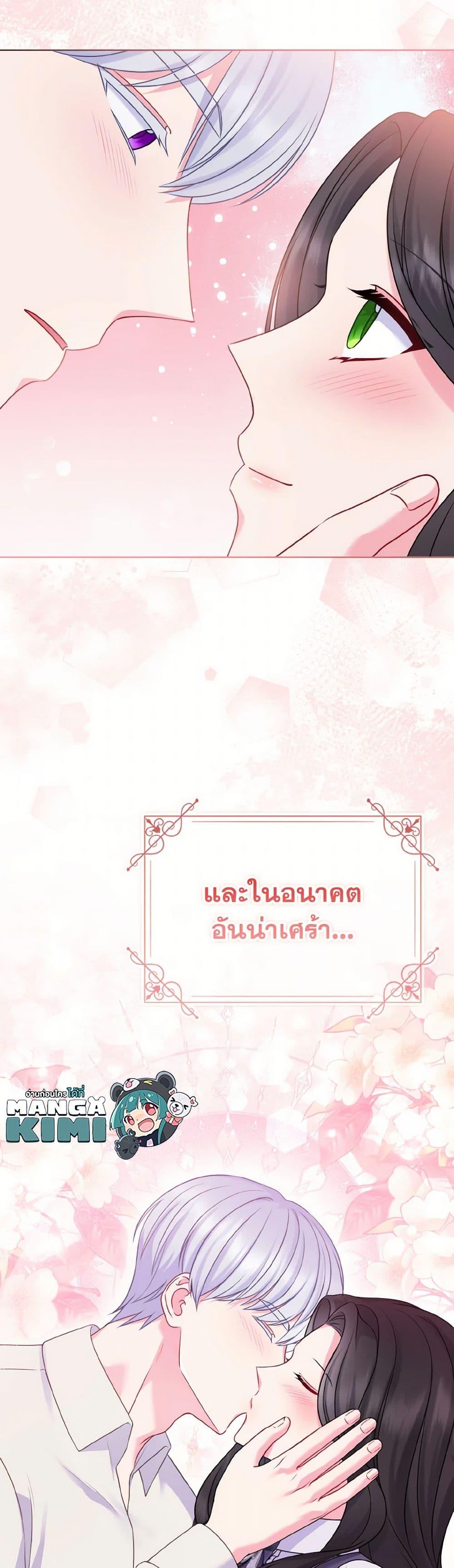 Manga-lc-com อ่านมังงะ อ่านการ์ตูน ออนไลน์ ฟรี So I Married An Abandoned Crown Prince ตอนที่ 1 2 3 4 5 6 7 8 9 10 11 12 13 14 ฟรี ไม่มีโฆษณา Manga-lc - อ่าน มังงะ อ่าน การ์ตูน ออนไลน์ อ่านมังงะ ฟรี