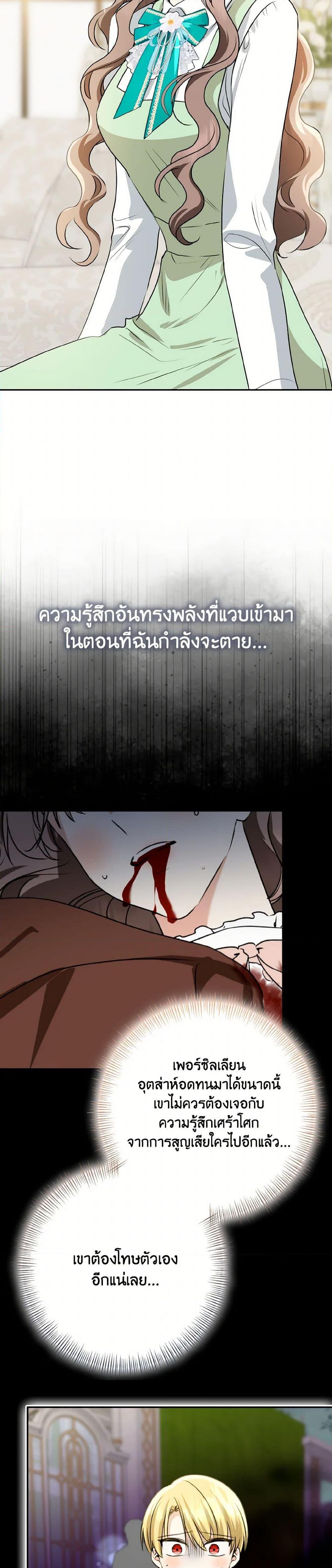 Manga-lc-com อ่านมังงะ อ่านการ์ตูน ออนไลน์ ฟรี Our Tyrant Became Young ตอนที่ 1 2 3 4 5 6 7 8 9 10 11 12 13 14 ฟรี ไม่มีโฆษณา Manga-lc - อ่าน มังงะ อ่าน การ์ตูน ออนไลน์ อ่านมังงะ ฟรี