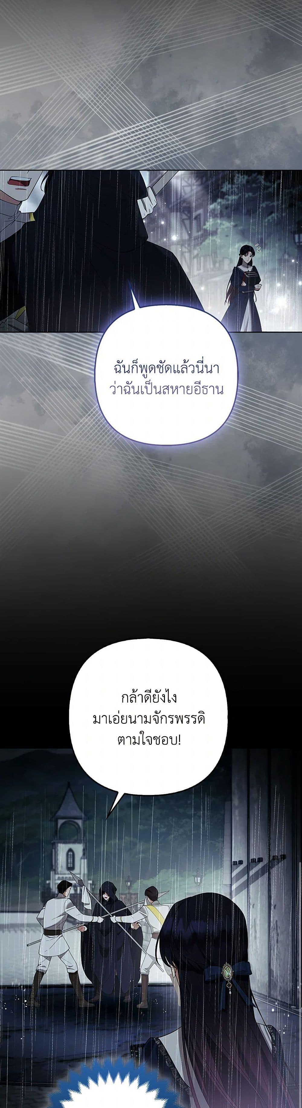 Manga-lc-com อ่านมังงะ อ่านการ์ตูน ออนไลน์ ฟรี The Grand Duke’s Fox Princess ตอนที่ 1 2 3 4 5 6 7 8 9 10 11 12 13 14 ฟรี ไม่มีโฆษณา Manga-lc - อ่าน มังงะ อ่าน การ์ตูน ออนไลน์ อ่านมังงะ ฟรี