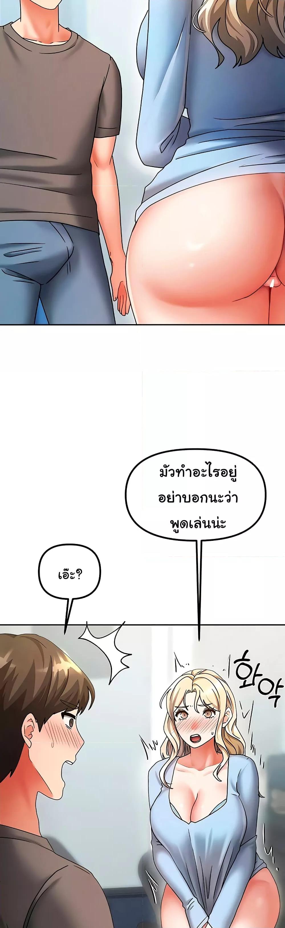 Doujin-Lc- อ่าน โดจิน มังฮวา เกาหลี ญี่ปุ่น จีน แปลไทย Living With Two Households ตอนที่ 1 2 3 4 5 6 7 8 9 10 11 12 13 14 ฟรี ไม่มีโฆษณา อ่าน โดจิน Manhwa เกาหลี ญี่ปุ่น จีน เรามีครบ คัดมาให้เน้นๆ โดจิน 18+ รับประกันความฟินโดย  Doujin Lc
