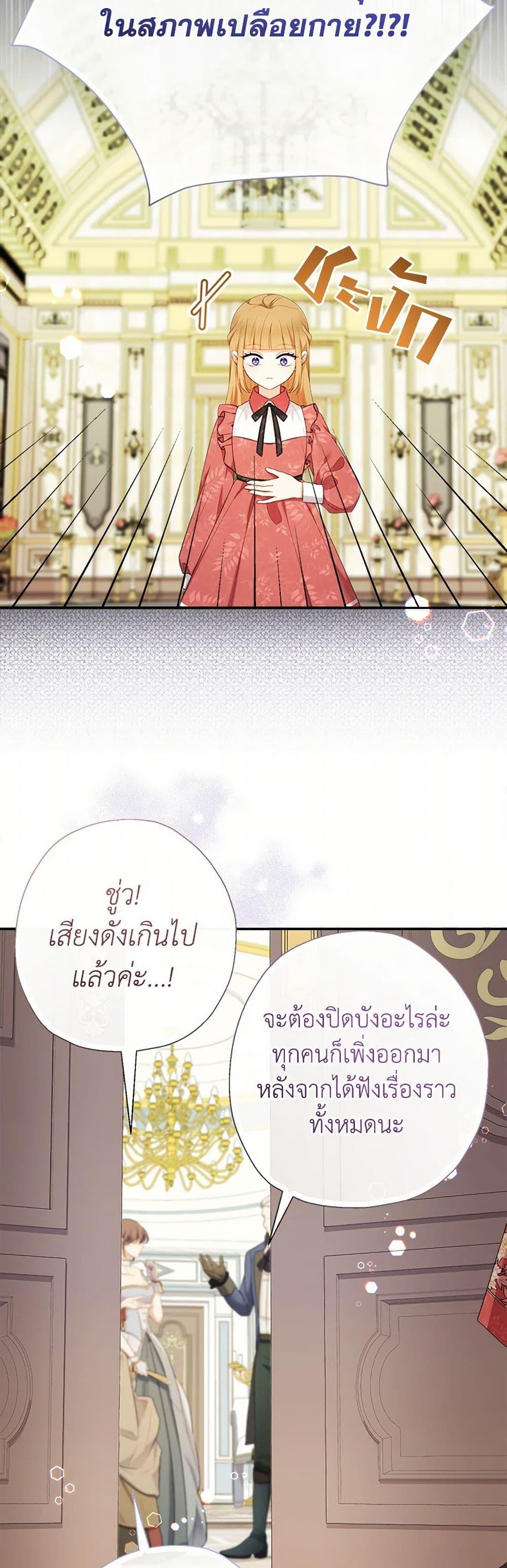 Manga-lc-com อ่านมังงะ อ่านการ์ตูน ออนไลน์ ฟรี Lord Baby Runs a Romance Fantasy With Cash ตอนที่ 1 2 3 4 5 6 7 8 9 10 11 12 13 14 ฟรี ไม่มีโฆษณา Manga-lc - อ่าน มังงะ อ่าน การ์ตูน ออนไลน์ อ่านมังงะ ฟรี