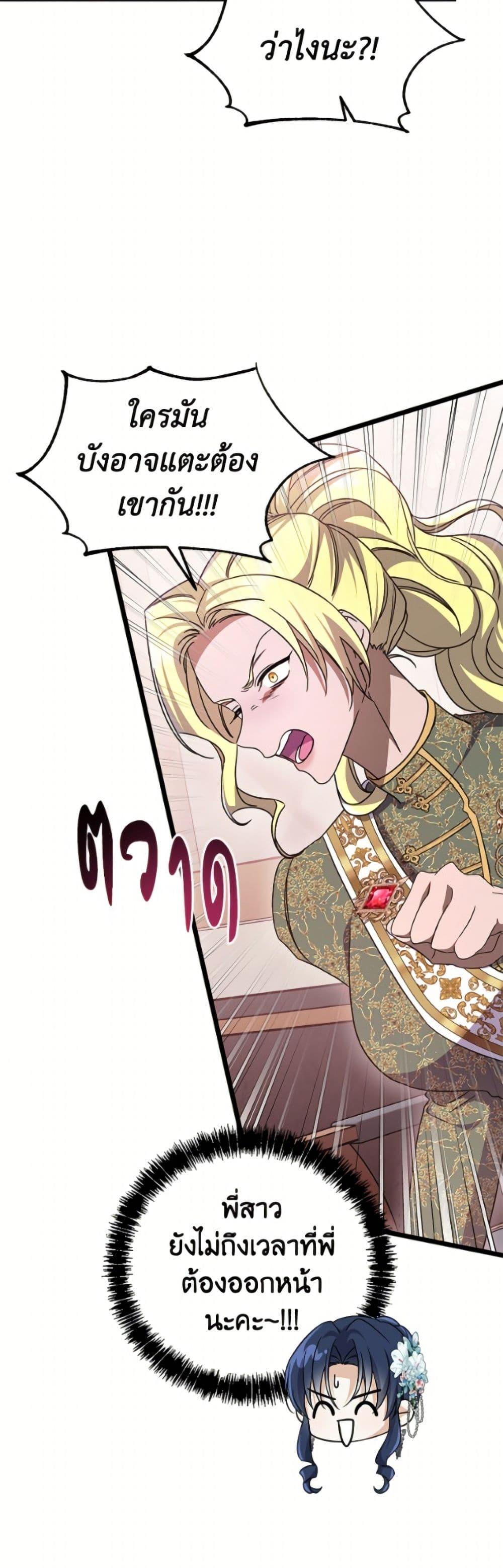 Manga-lc-com อ่านมังงะ อ่านการ์ตูน ออนไลน์ ฟรี I Don’t Want to Work! ตอนที่ 1 2 3 4 5 6 7 8 9 10 11 12 13 14 ฟรี ไม่มีโฆษณา Manga-lc - อ่าน มังงะ อ่าน การ์ตูน ออนไลน์ อ่านมังงะ ฟรี