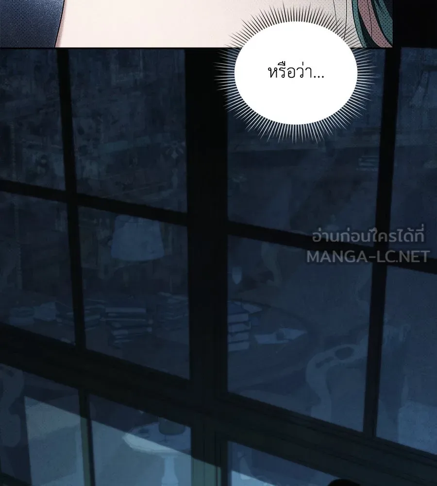 เล่ห์รักชนชั้นสูง ตอนที่ 47 รูปที่ 102