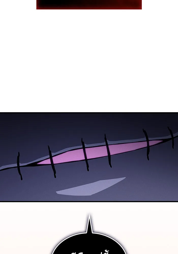 เกิดใหม่พร้อมพลังแห่งราชัน ตอนที่ 96 รูปที่ 170