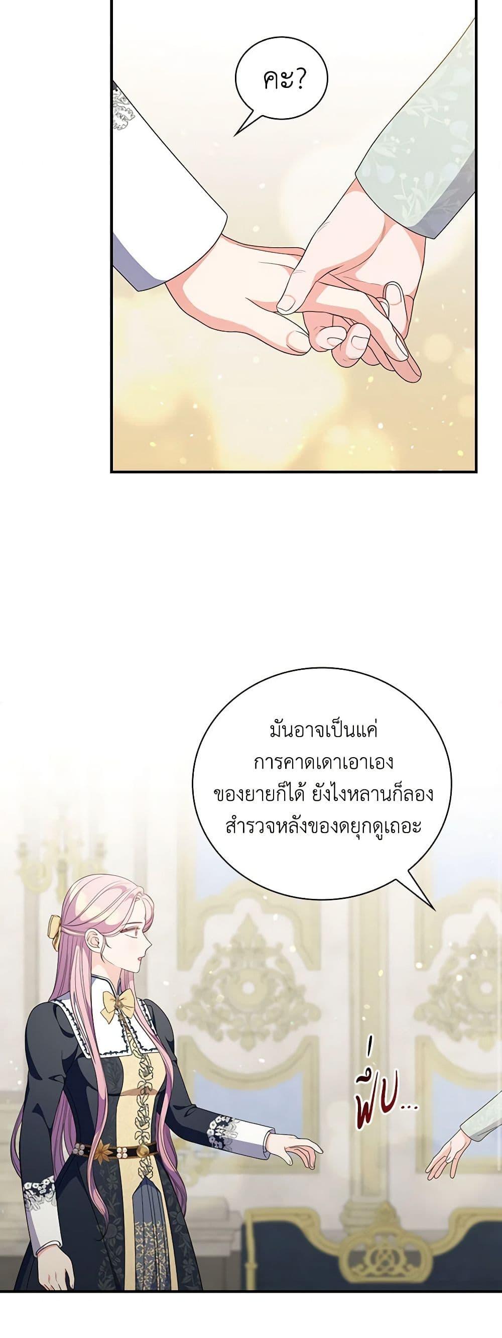 Manga-lc-com อ่านมังงะ อ่านการ์ตูน ออนไลน์ ฟรี Duchess in the Glass House ตอนที่ 1 2 3 4 5 6 7 8 9 10 11 12 13 14 ฟรี ไม่มีโฆษณา Manga-lc - อ่าน มังงะ อ่าน การ์ตูน ออนไลน์ อ่านมังงะ ฟรี